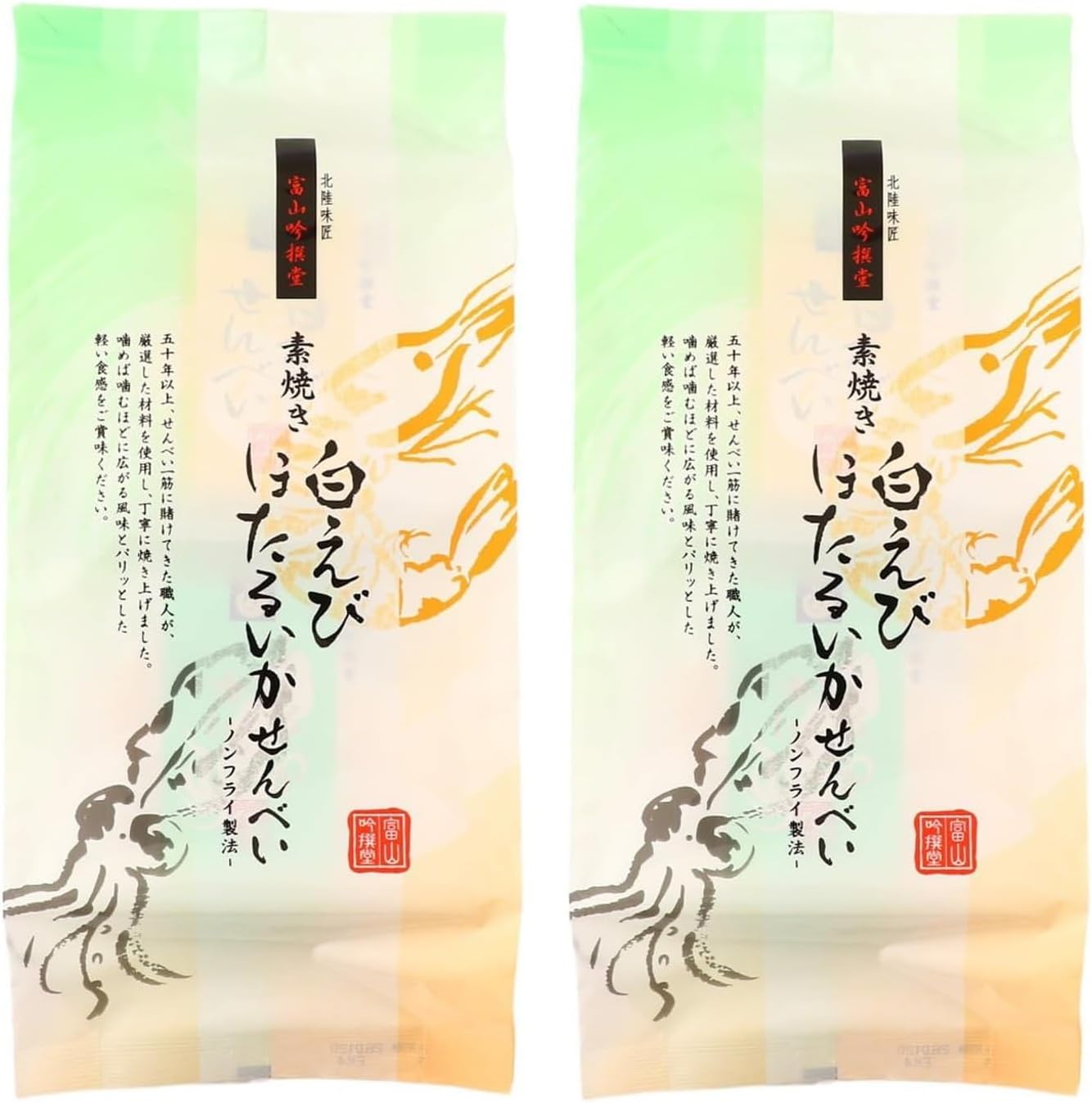 Shinetsu White Shrimp Hotaruikenbee, White Shrimp x 1, Hot Squid x 1 x 3 x 2 Bags, Toyama Prefecture, Specialty Uchi Rice Treats