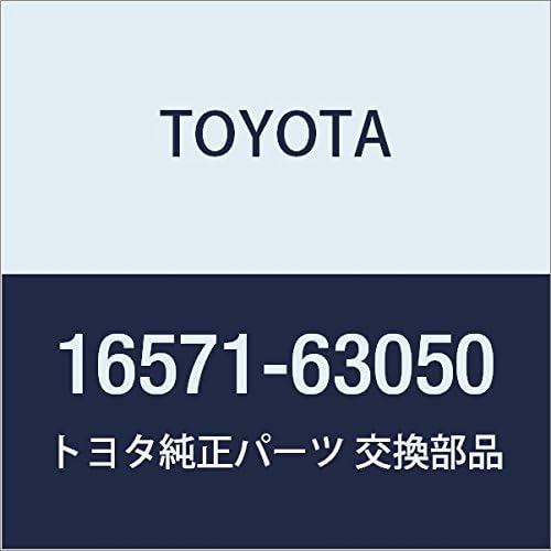 TOYOTA Genuine Parts Radiator Inlet Hose
