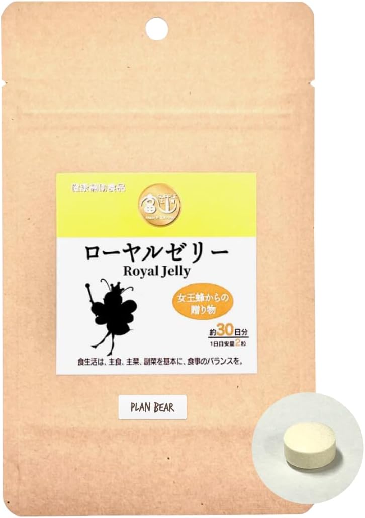 Royal Jelly, 100% Supplement (Tablets, Made in Japan, Approx. 1 Month Supply, 60 Capsules, Amino Acids, Vitamins, Minerals), Supplement Toyama