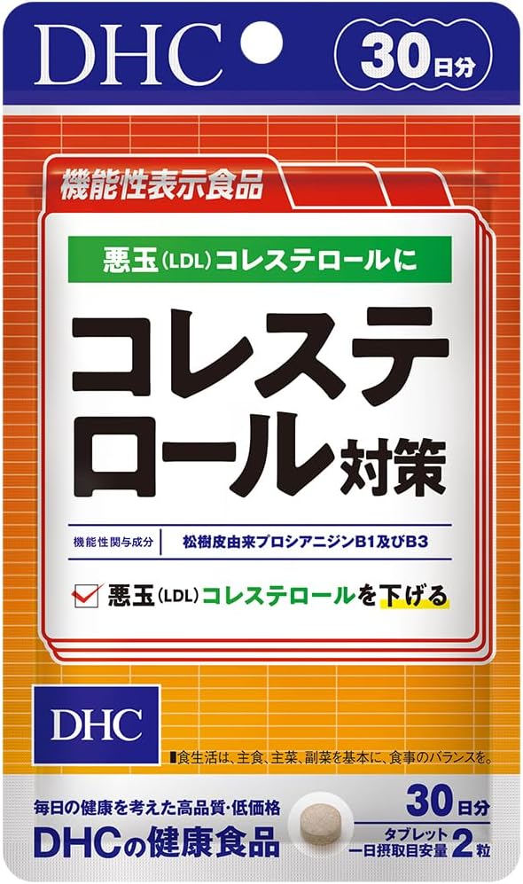 Cholesterol Prevention, 30 Day Supply (Food with Functional Claims)