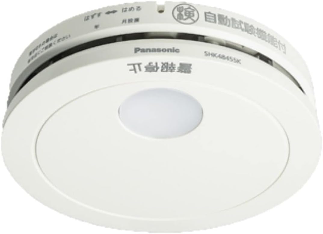 Panasonic Residential Fire Alarm, Smoke Guard, Slim Type, 2 Models, Battery Powered, Without Remote Transmission Feature, Cool White, 1 Unit, SHK48455K