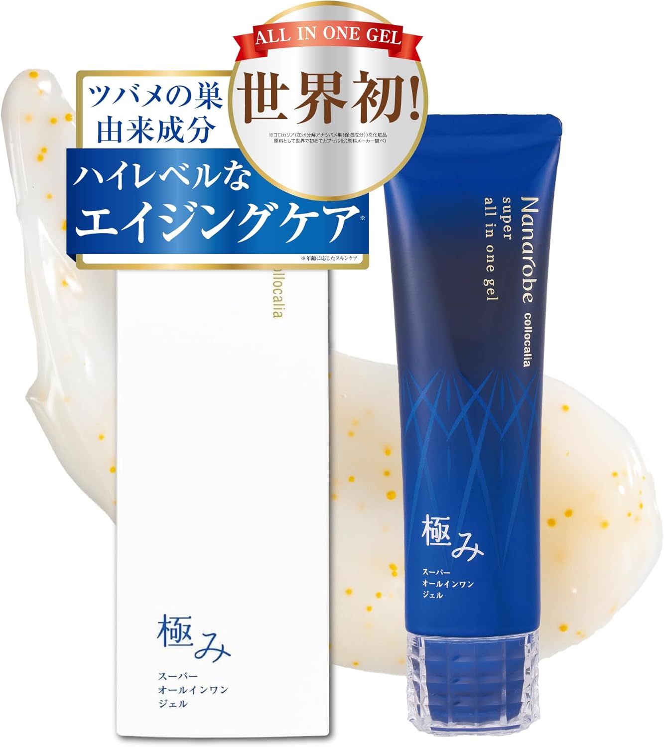 Super All-in-One Gel, Extra Large 2.1 oz (60 g), Approx. 1-1.5 Months, Tube Type, Skin Care