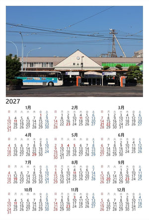 【2027年カレンダー】【日本の風景／松山のポストカード】愛媛県松山市 JR松山駅の駅前広場とバス 澄んだ朝の空に建つ懐かしい駅舎 はがき お土産 ハガキ 撮影/MIRO