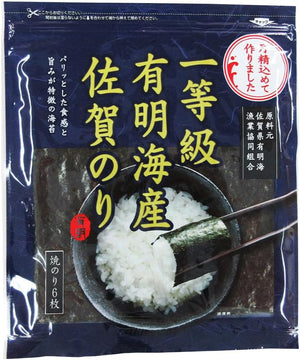 Saga Nori Premium Grade Sagano Umi-Sakiyaki Nori 6 Sheets x 5 Packs