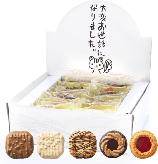 [KAZARIS] Retirement Sweets Assortment, Small Gift, Individual Packaging, Large Amounts of Sweets (20 Pieces)