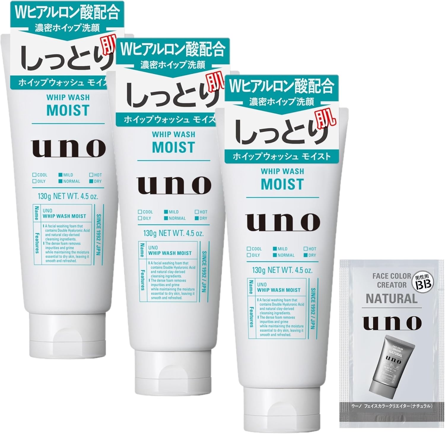 Uno Whip Wash (Moist Facial Cleanser, 3 Pieces) 4.6 oz (130 g) x 3 Packs + Omaku Men’s Foam, Facial Cleansing, Moisturizing, Moisturizing, Moist and Fluffy, Mild