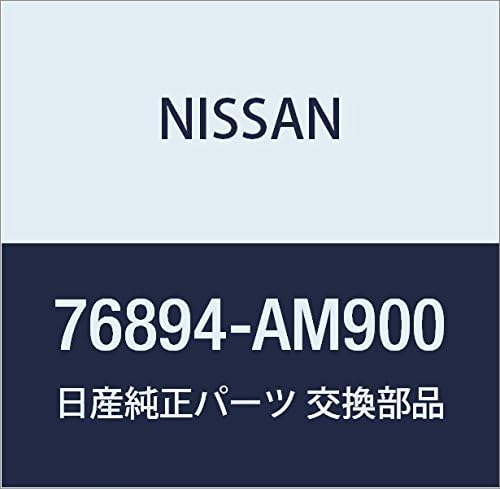 NISSAN Genuine Parts Huinitsuya Center Mazda Guard Front RH Skyline Part Number 76894-AM900