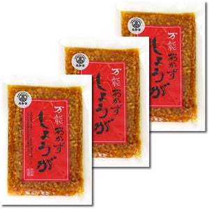 Kochiya All-Purpose Side Ginger 4.6 oz (130 g) x 3 Bags Sample Set, Made with Ginger from Kochi Prefecture