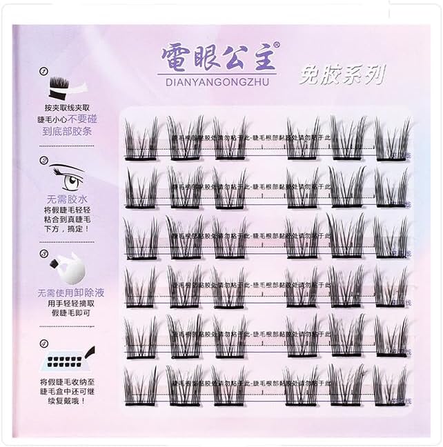 SWEET NIGHT Eyelash Lash, Plush, Increase Eyelash Volume, For All Women, Soft Material, Eyelash Extensions (06-idol)