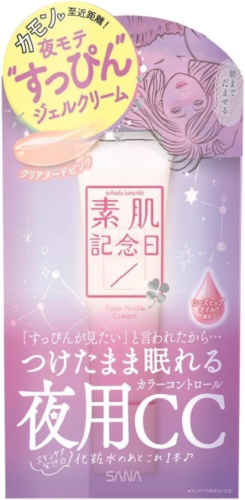 Bare Skin Anniversary Fake Nude Cream Night Gel CC Cream, Clear Nude Pink, 1.1 oz (30 g), Moisturizing Cream, Pink Color, Night Care, Nude Makeup