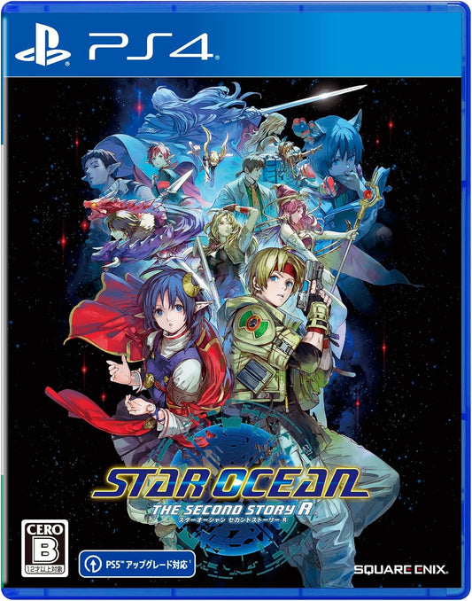 STAR OCEAN THE SECOND STORY R -PS4