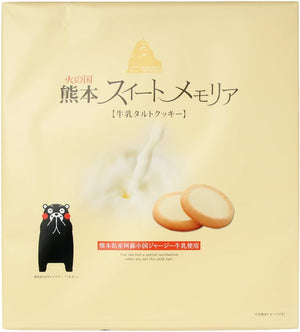 Kumamoto Yutaka Kumamoto Sweet Memories, 30 Pieces