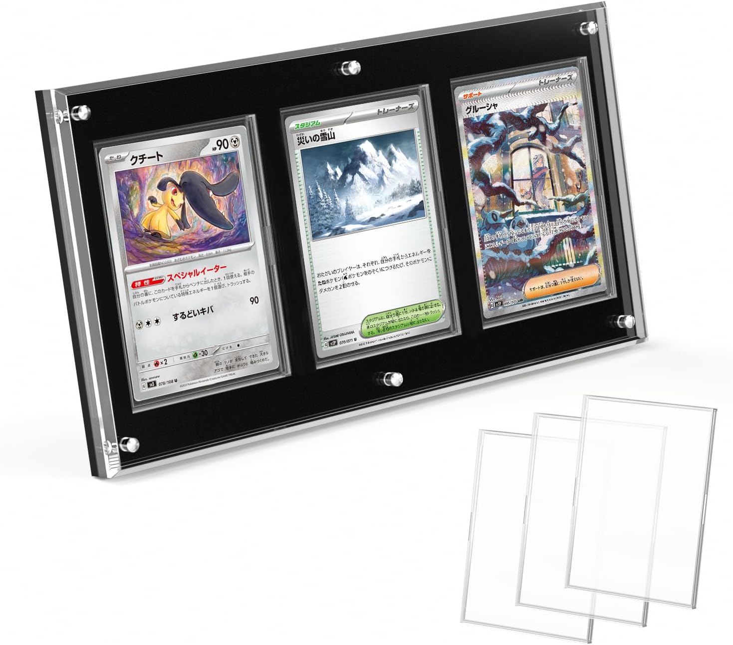 Magnet Loader UV Cut Trading Card Display Display Case Screw Down Magnet Loader Stand Included (Black, 3-Pack)