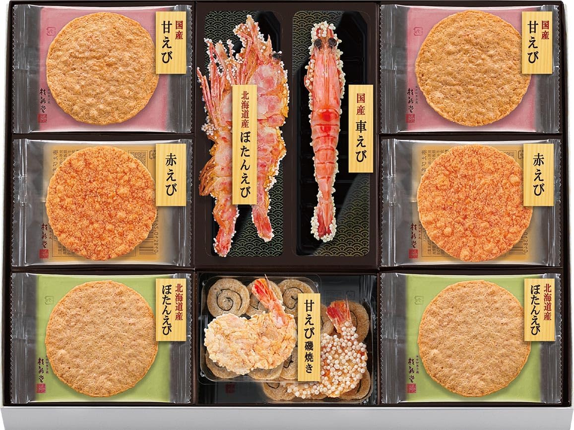 Keishindou Shrimp Delight, Shrimp Senbei Crackers, Gift, Japanese Sweets, Individually Wrapped, Gift, Present, 2 Cups and 20 Bags