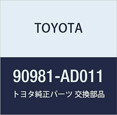 TOYOTA (トヨタ) 純正部品 フォグランプ バルブ ハイエース/レジアスエース 品番90981-AD011