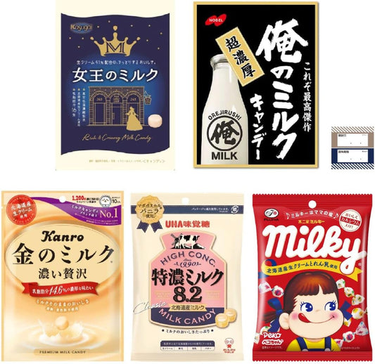 Milk Candy, Set of 5 Types, Queen's Milk, My Milk, Gold Milk, Extra Rich 8.2 Milk, Candy Candy, Thick, Gifloo Product Management Seal