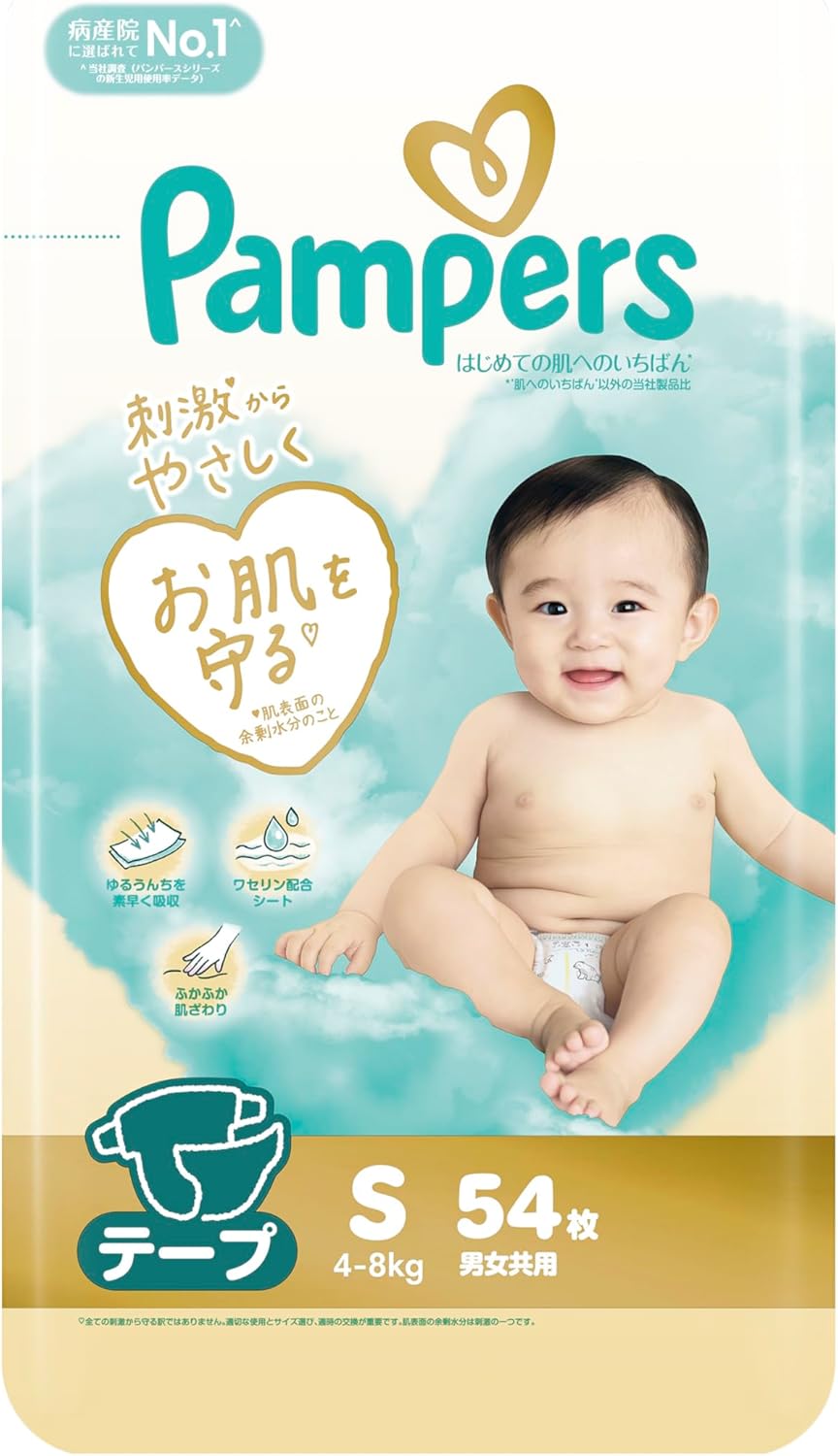 Pampers Tape, S Size, Diapers, First Skin 8.8 - 17.6 lbs (4 - 8 kg), 54 Sheets