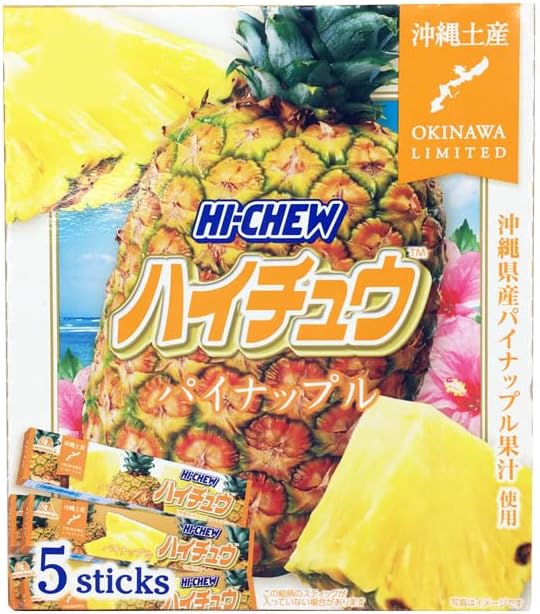 沖縄限定 ハイチュウ パイナップル 5本入り MORlNAGA×1個 ソフトキャンディ ご当地 お土産 駄菓子 フルーツ