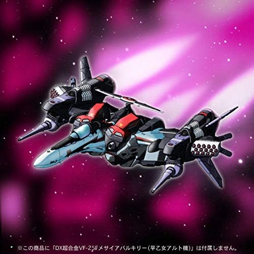 DX超合金 マクロスF VF-25 メサイアバルキリー用 アーマードパーツ 早乙女アルト機カラー (魂ウェブ限定)