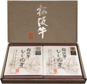 Matsusaka Beef Shiguri Gift Set (1 Box of 1 Each), Comes in a Presentation Box, Triple, Matsusaka, Souvenir
