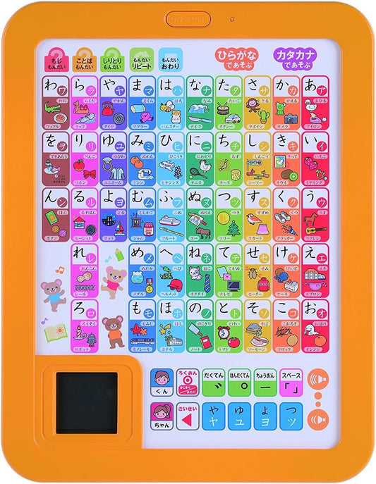 Gakken Learning Through Play A-I-U-E-O Kana Tablet