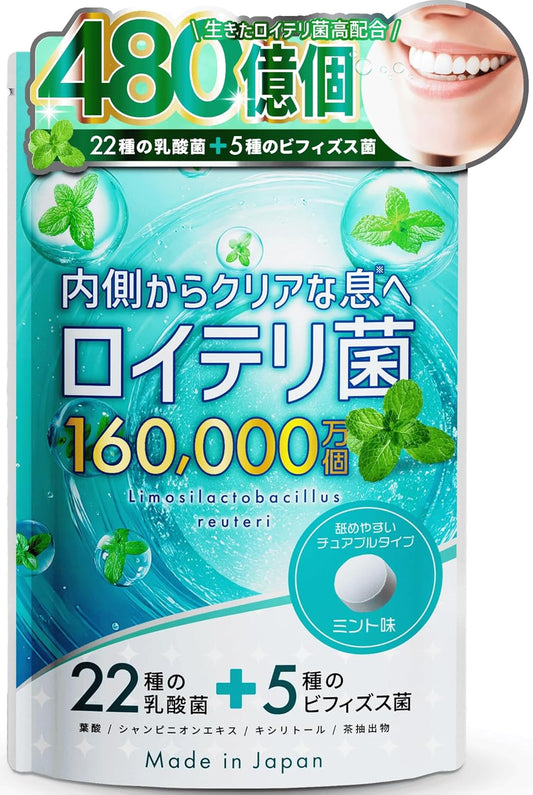 Reuteri Bacteria (High Concentration, 48 Billion Bacteria x 22 Types) Live Reuteri Bacteria Supplement, 30 Day Supply, Mint Flavor, ALVITAS, 22 Types of Lactobacillus Bacteria, 5 Types of