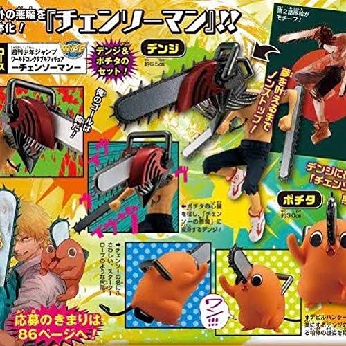 Chainsaw Man Figure All Applicants Service World Collectible