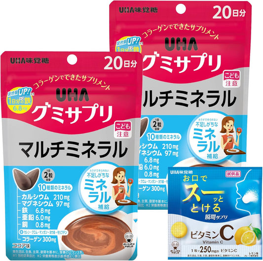 UHA Gummy Supplement, Multi-Mineral, 20-Day Supplement, Set of 2 + Bonus