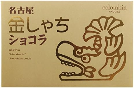 Colombin Nagoya Gold Shachi Chocolat, Pack of 21