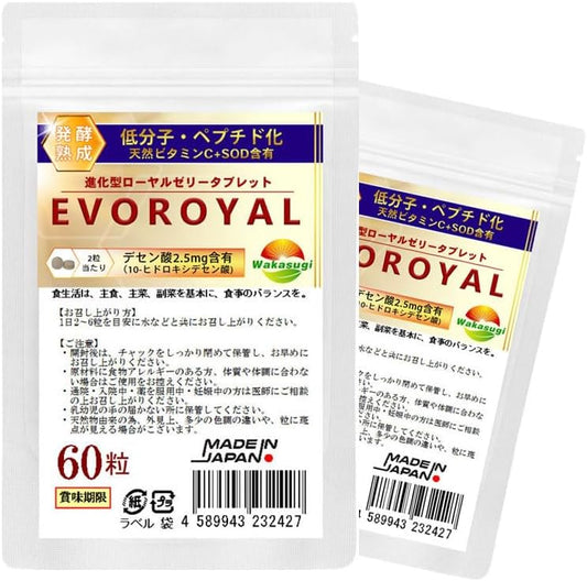 EVOROYAL SOD Low Molecular Peptide Royal Jelly, 60 Capsules, Set of 2 Bags, Total of 120 Capsules, About 2 Months, Fermentation Aging, Low Molecular Loyal Jelly