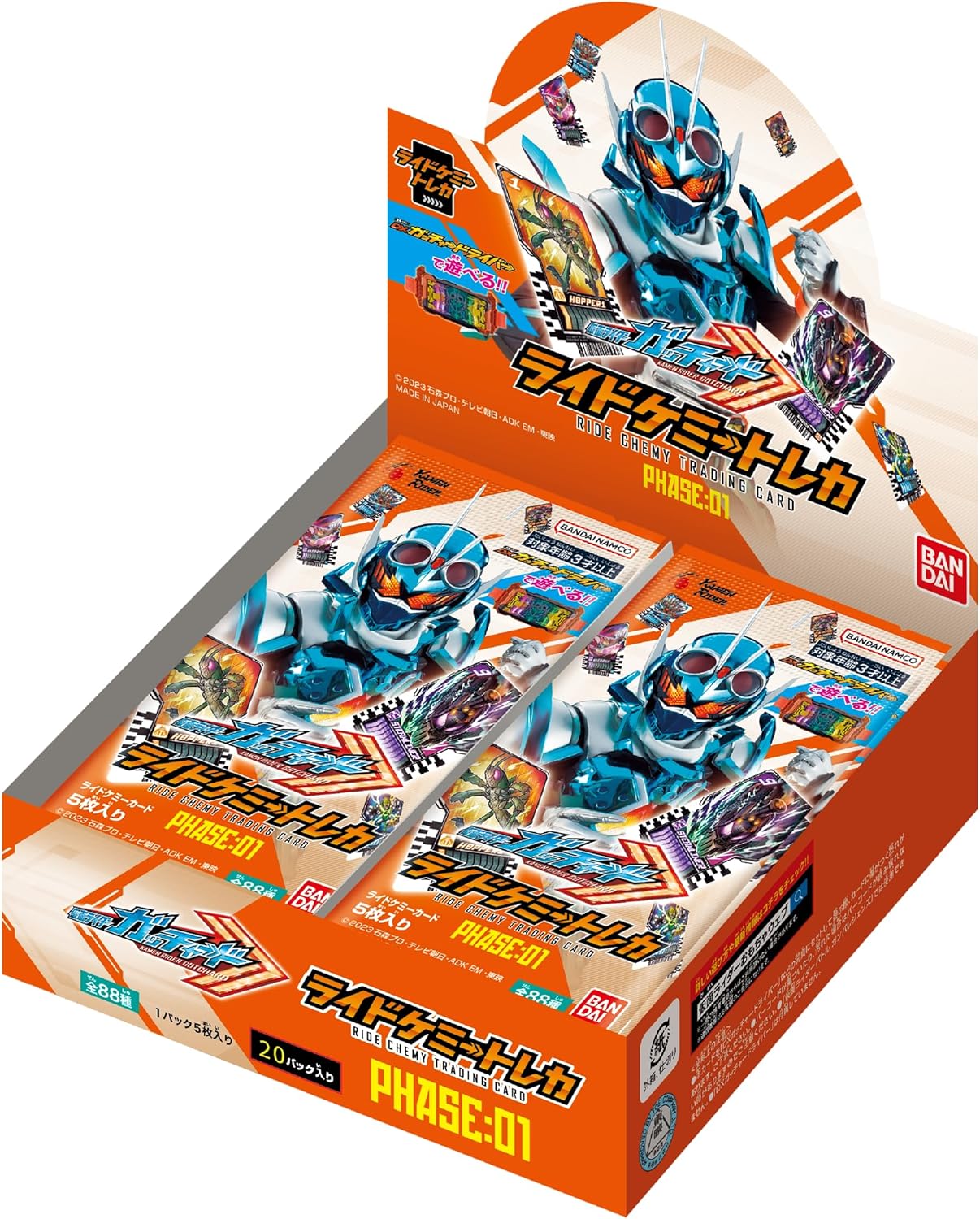 Bandai Kamen Rider Gotchard Ride Chemy Trading Cards PHASE:01 (BOX) 20 packs included