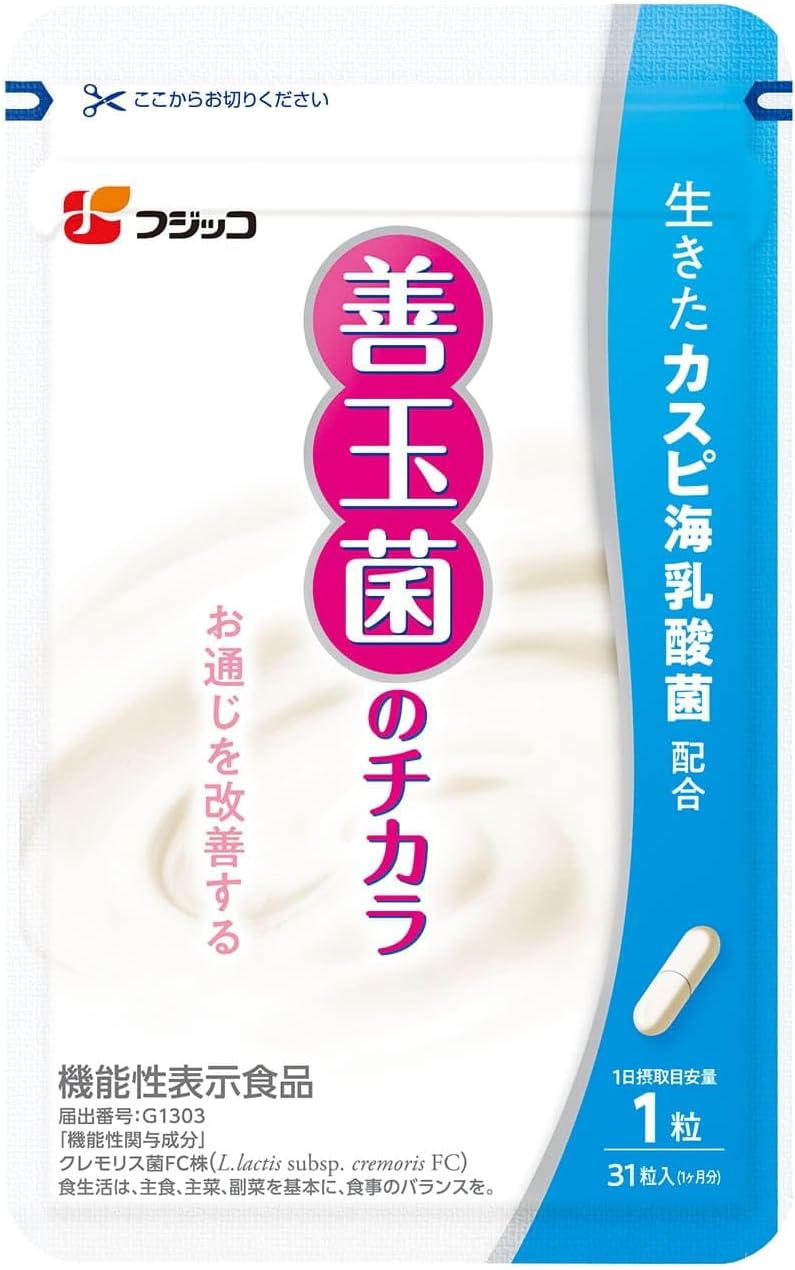 Fujikko The Power of Good Bacteria (31 capsules/approx. 1 month supply) 1 pack [Functionality-labeled food product with Caspian Sea lactic acid bacteria to improve bowel movements and bacterial