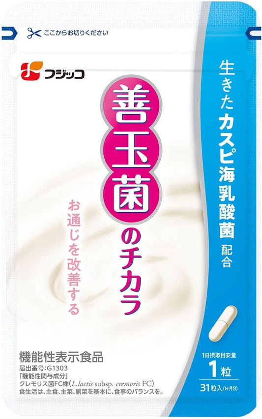 Fujikko The Power of Good Bacteria (31 capsules/approx. 1 month supply) 1 pack [Functionality-labeled food product with Caspian Sea lactic acid bacteria to improve bowel movements and bacterial