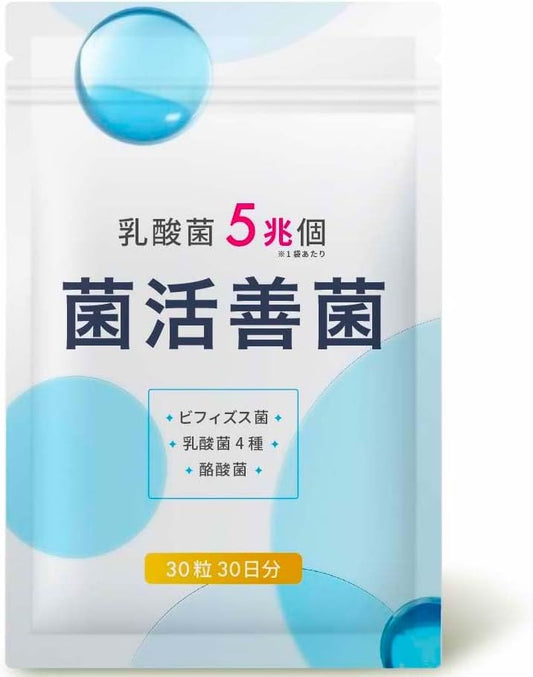Bacterial Active Bacteria, Lactobacilli, 5 Trillion Pieces, Bifidobacteria, Butyric Acid Bacteria, Natto Bacteria, Oligosaccharide, Dietary Fiber, Supplement, 30 Tablets Made in Japan