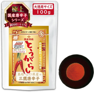 (100% Hand-Selected Product) Premium Quality Mitaka Chili Pepper (Shimane / Yamaguchi Prefecture), No Additives, Premium Ichi Pepper, Takagock Claws, Chili Pepper, No Stems, No Letter, Precious