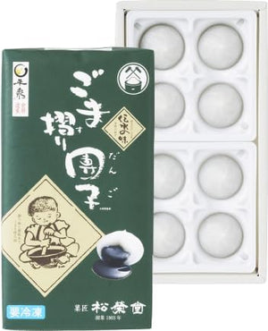 [Set of 8] Sesame Dumplings, Matsu-Eido, As Seen on TV, Iwate Limited Edition, Frozen Required
