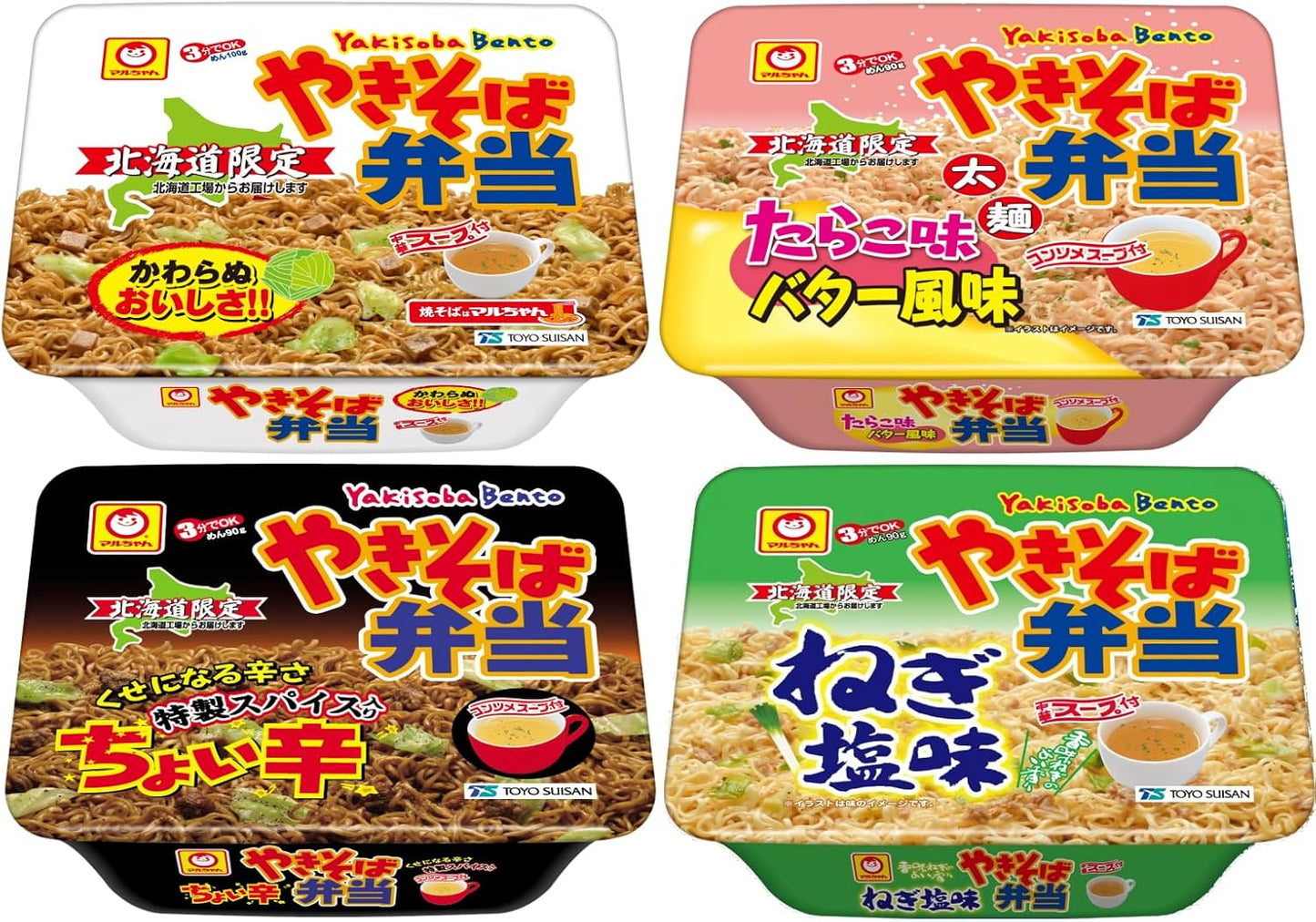 [Hokkaido Limited] Yakisoba Bento Box, 4 Popular Assorted Set (Sauce, Cod Roe, Scallop Butter, Spicy Spicy), 4 Pieces in Total | Great Value for Local Local Instant Noodles