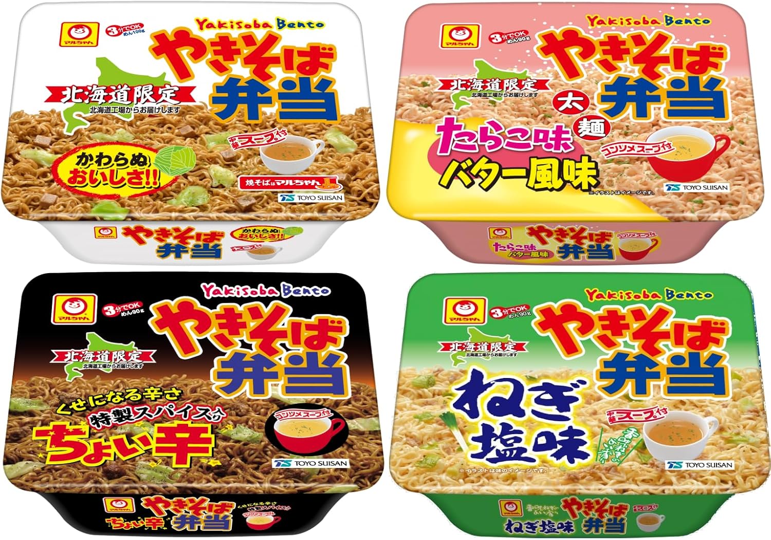 [Hokkaido Limited] Yakisoba Bento Box, 4 Popular Assorted Set (Sauce, Cod Roe, Scallop Butter, Spicy Spicy), 4 Pieces in Total | Great Value for Local Local Instant Noodles