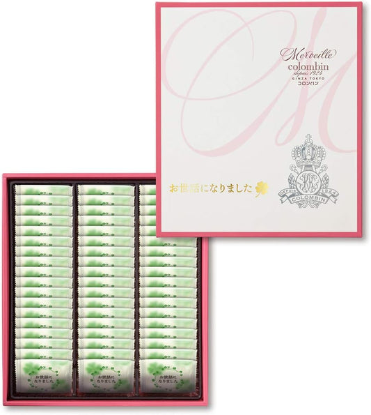 Colombin Merveil Cookies, 54 Pieces (Exclusive) (x1)