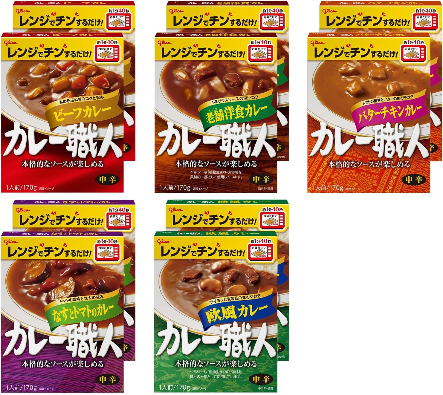 Kare Shokunin Medium Hot Assortment 5 Varieties 10 Servings Set Ezaki Glico (Taste Comparison/Microwave Safe/Room Temperature Storage/Emergency Food/Stockpiling/Rolling Stock/Retort)