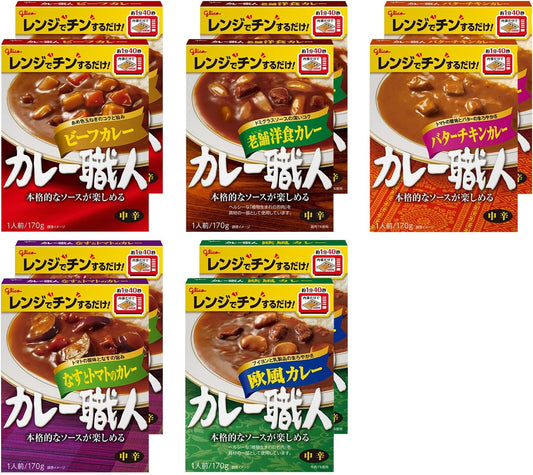 Kare Shokunin Medium Hot Assortment 5 Varieties 10 Servings Set Ezaki Glico (Taste Comparison/Microwave Safe/Room Temperature Storage/Emergency Food/Stockpiling/Rolling Stock/Retort)