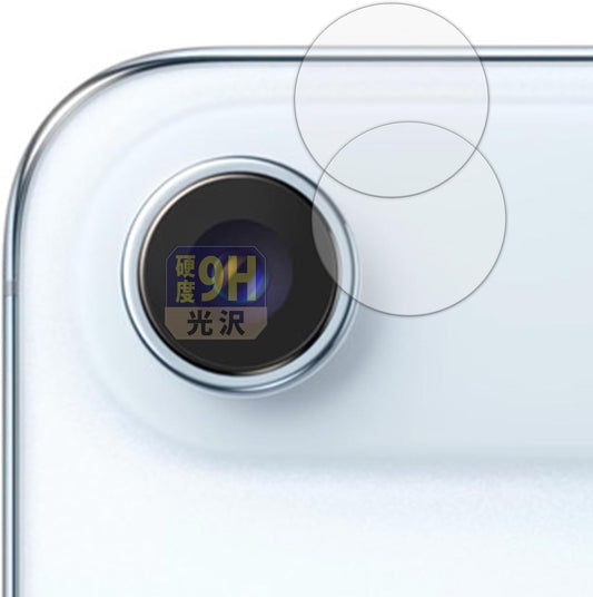Leipsden Protective Film for Apple iPhone Air (Camera Lens) (2 Pieces) 9H High Hardness Glossy PET Made in Japan