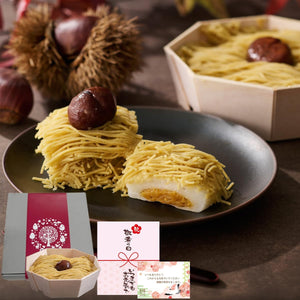 Christmas Cake Year-end Gift New Year Gift Chestnut Kinton Montblanc Daifuku Japanese Chestnut Luxury Sweets Sweet Potato Filling Gifu Ryoheidou Gift