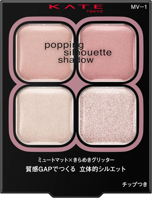 Kate Popping Silhouette Shadow MV-1