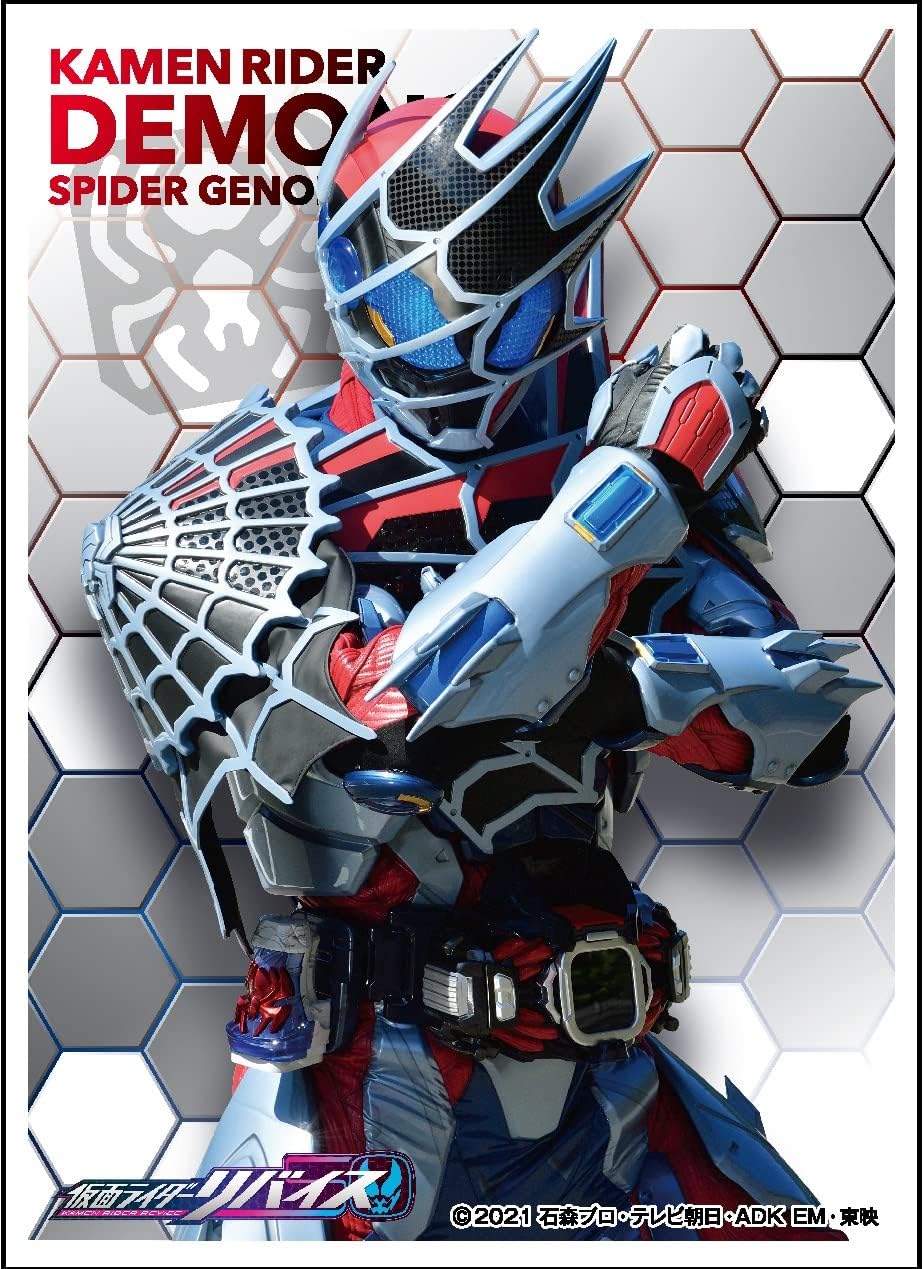 Character Sleeve Kamen Rider Revise Kamen Rider Demons (EN-1072) Pack