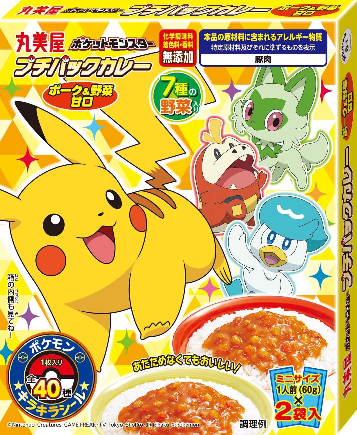 Marumiya Foods Industry Pokemon Petit Pack Curry Pork & Vegetables Mild 120g x 10 Boxes