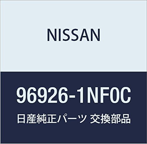 NISSAN (日産) 純正部品 ボツクス アッセンブリー インナー コンソール スカイライン スカイライン クーペ 品番96926-1NF0C