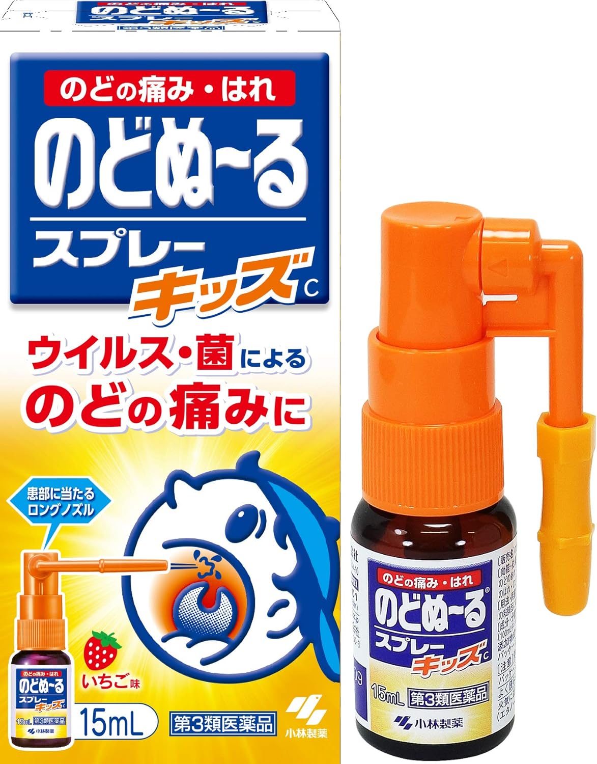 【第3類医薬品】のどぬ~るスプレーキッズC 15mL