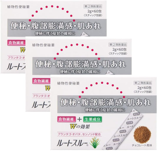 【指定第2類医薬品】ルートスルー 2g×60 ×3