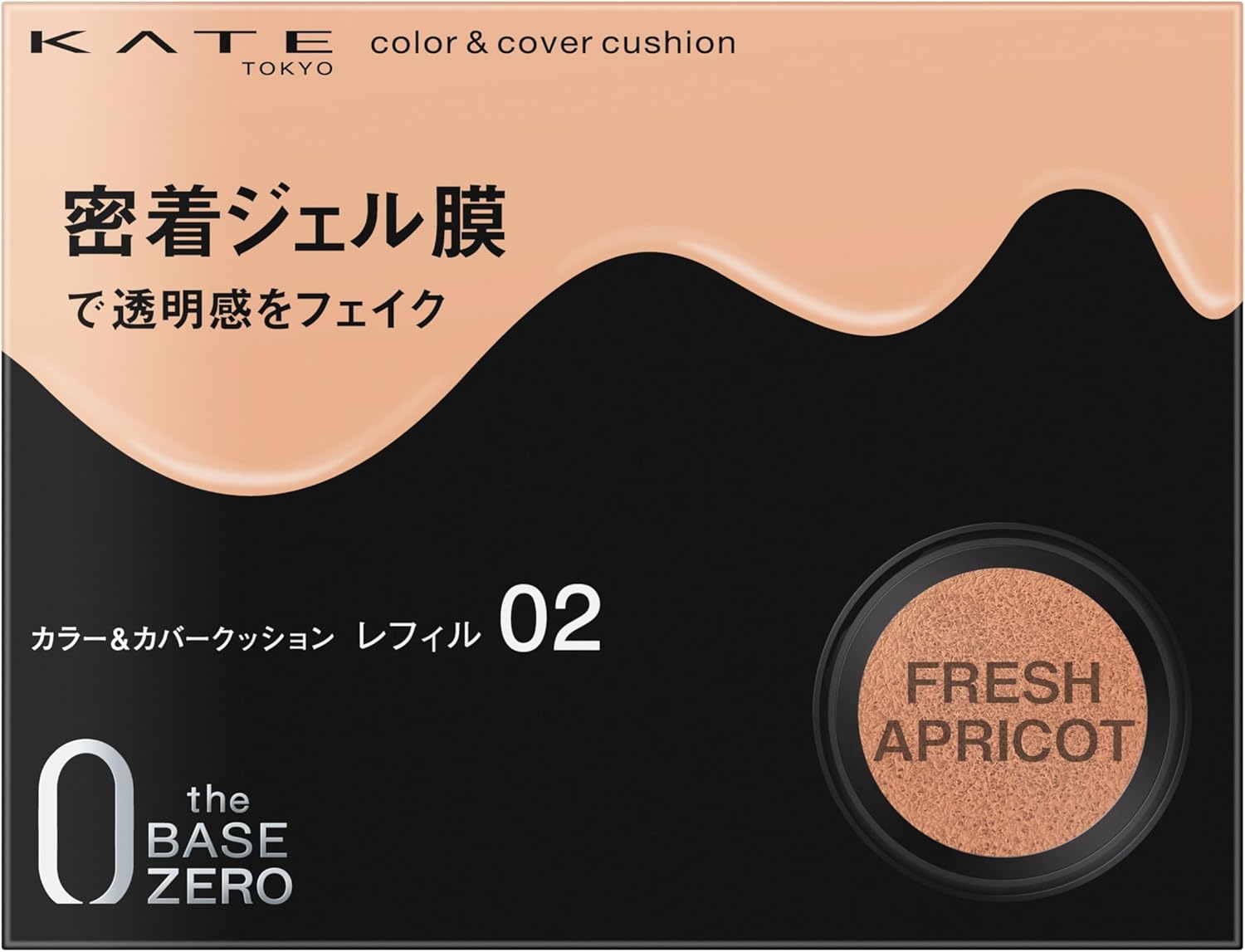 [Old Model] Kate Color & Cover Cushion 02